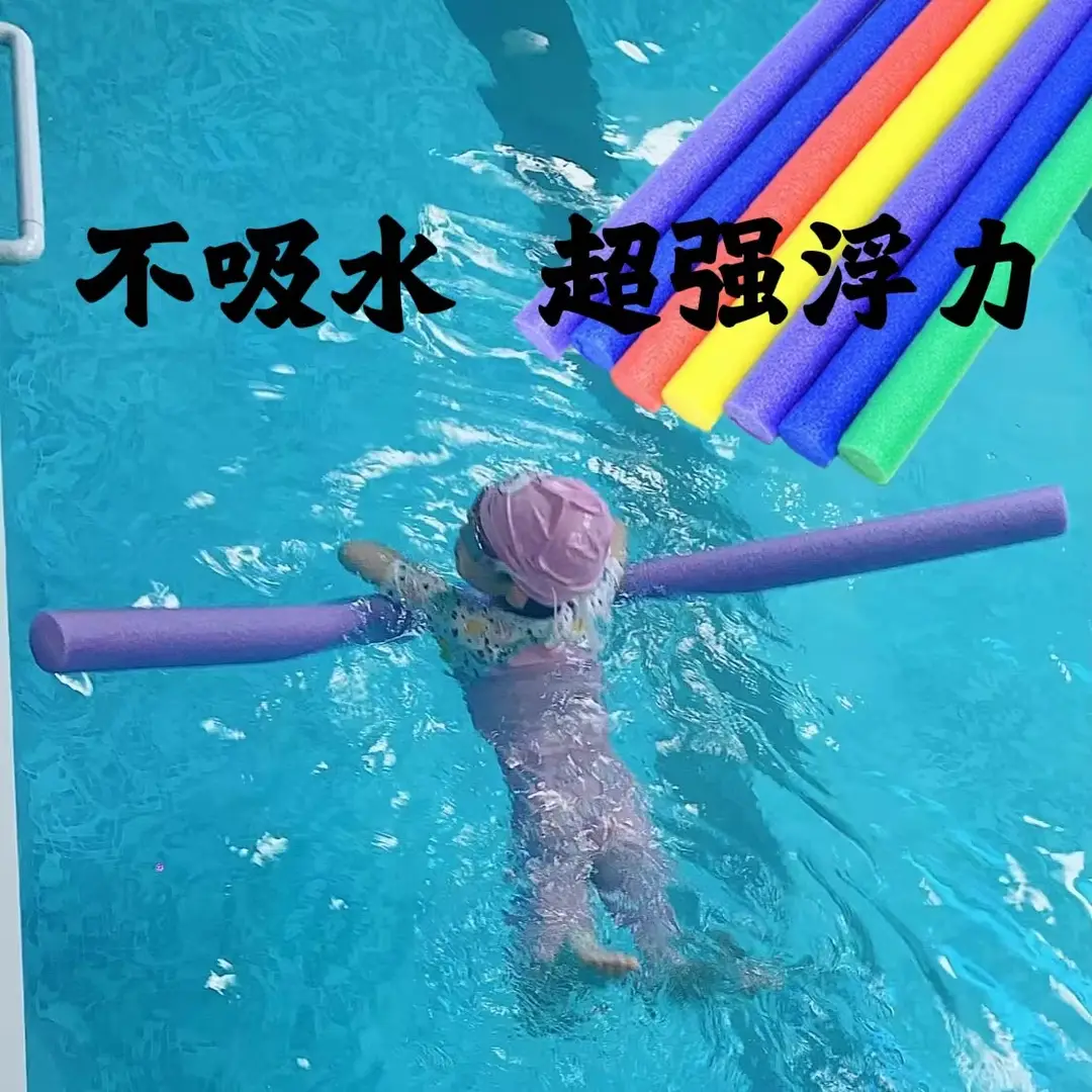 Beginner Swimming Water Floating Board Adult Buoyancy Foam Swimming A- shaped Frame Children's Anti-drowning Learning Swimming A- shaped Board — feature 8