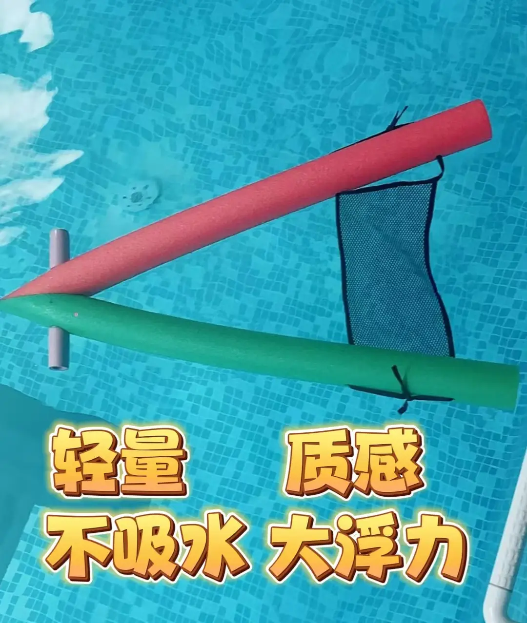 Beginner Swimming Water Floating Board Adult Buoyancy Foam Swimming A- shaped Frame Children's Anti-drowning Learning Swimming A- shaped Board — feature 9