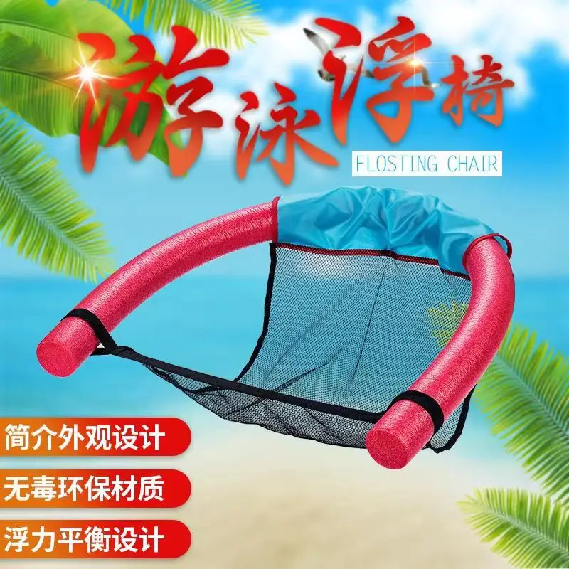 Beginner Swimming Water Floating Board Adult Buoyancy Foam Swimming A- shaped Frame Children's Anti-drowning Learning Swimming A- shaped Board