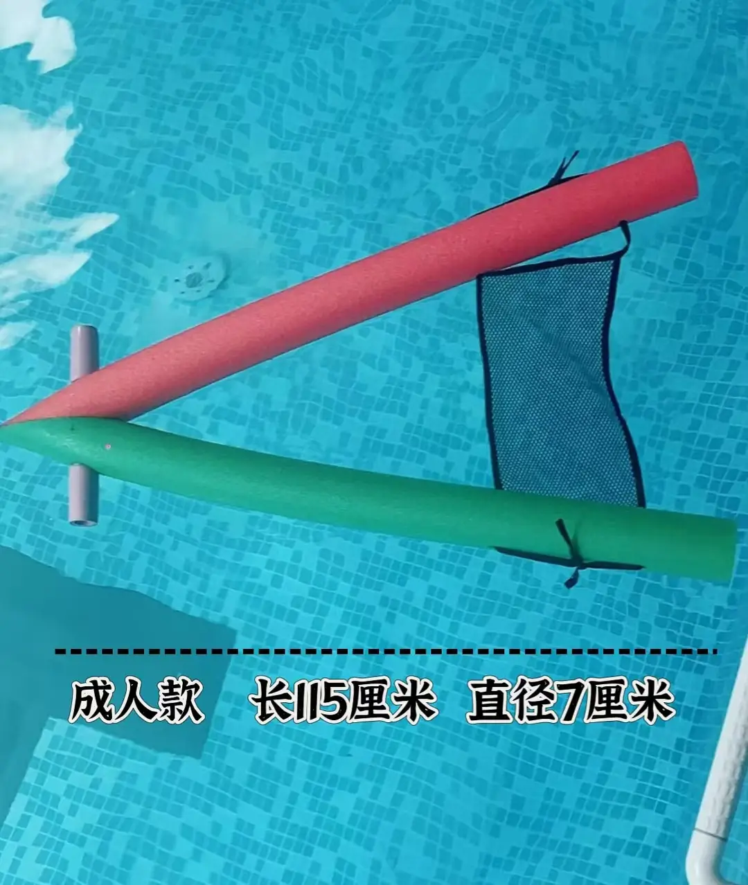 Beginner Swimming Water Floating Board Adult Buoyancy Foam Swimming A- shaped Frame Children's Anti-drowning Learning Swimming A- shaped Board