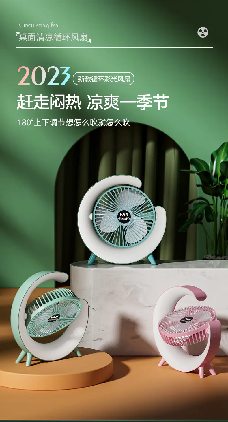 USB Rechargeable Portable Fan for Home Office — feature 1
