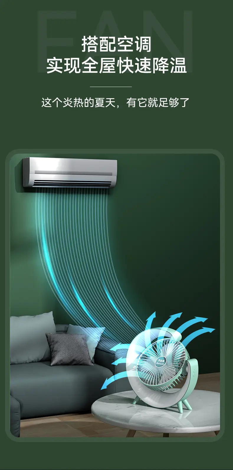 USB Rechargeable Portable Fan for Home Office — feature 3