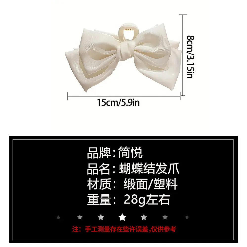 Black Satin Large Bow Hair Clip Korean Style - Image 10