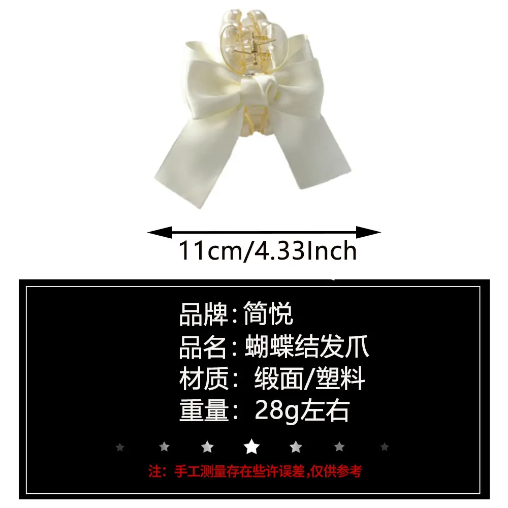 Black Satin Large Bow Hair Clip Korean Style — feature 3