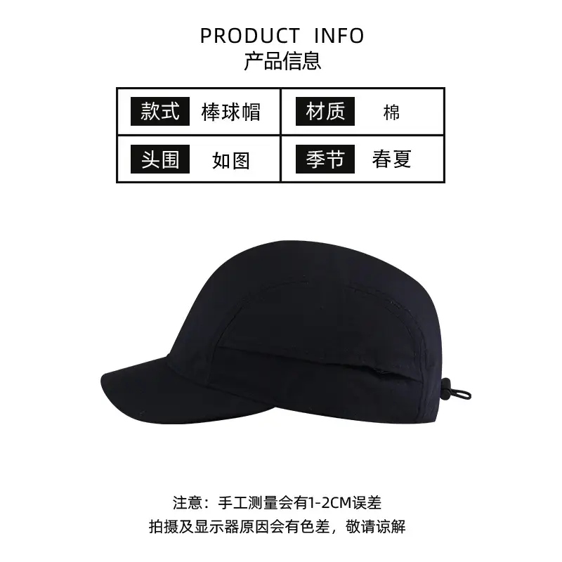 Men's Black Vintage Baseball Cap Solid Color Quick-Drying - Image 9