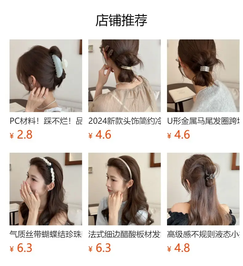 South Korea Vintage Morandi Jelly Hair Clip Large Grab Women Summer Niche Elegant Hairpin Shark Clip — feature 1