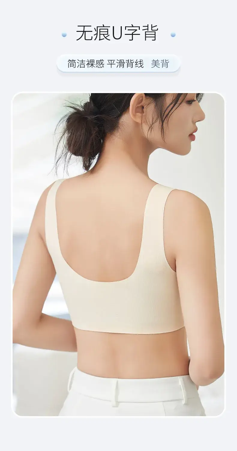 Wireless Push-Up Sports Bra for Small Busts — feature 10