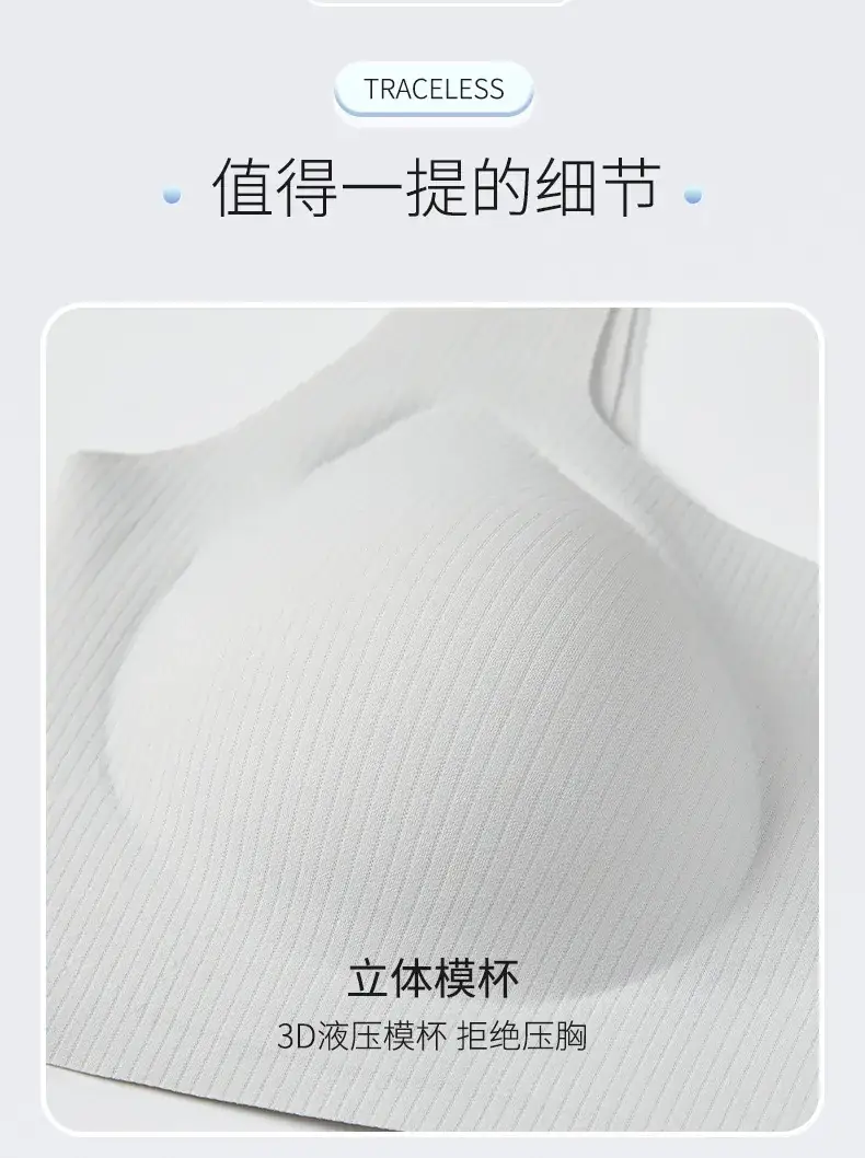 Wireless Push-Up Sports Bra for Small Busts — feature 15