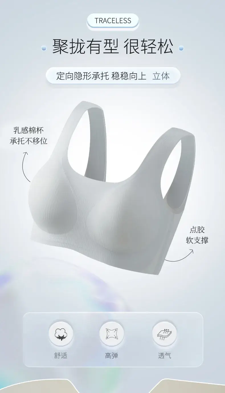 Wireless Push-Up Sports Bra for Small Busts — feature 2