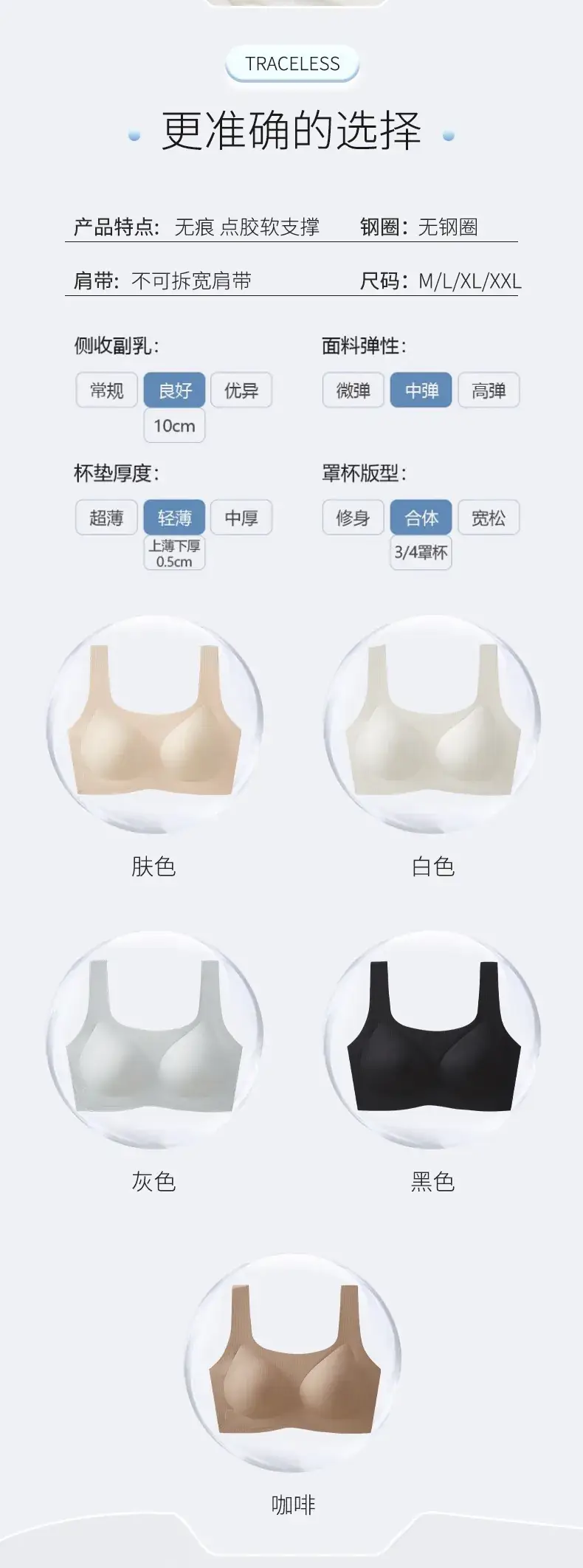 Wireless Push-Up Sports Bra for Small Busts — feature 4