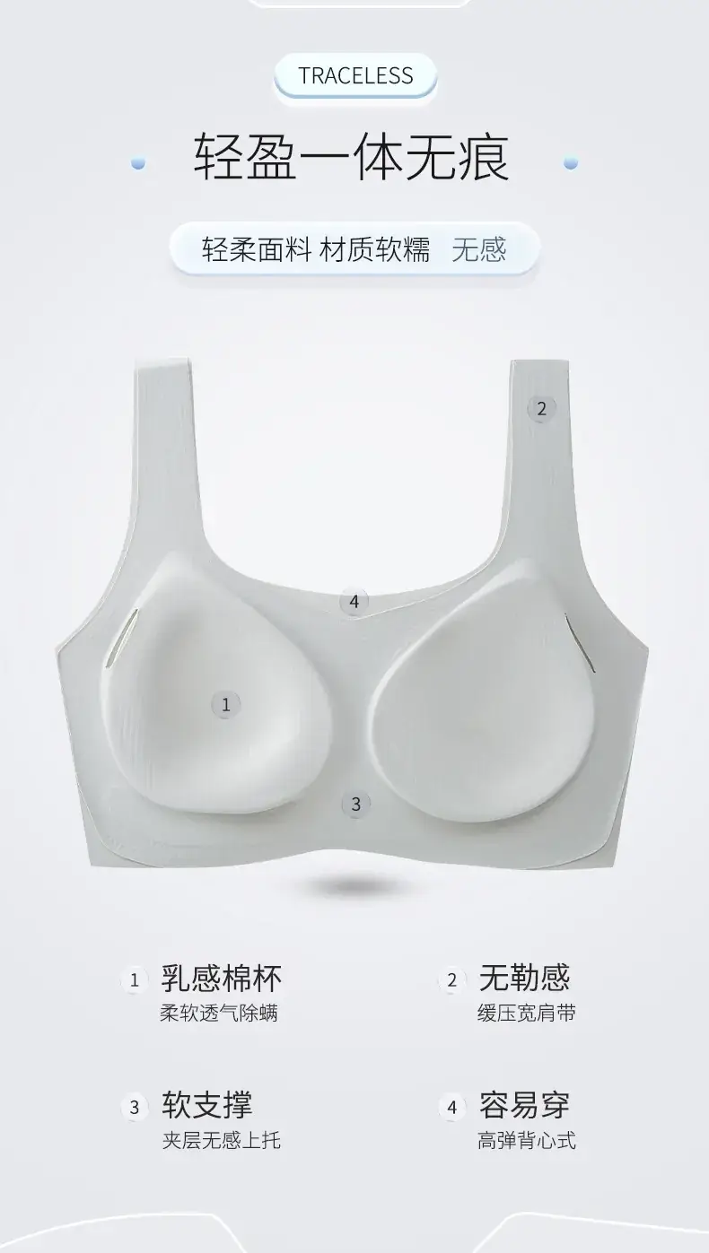 Wireless Push-Up Sports Bra for Small Busts — feature 6