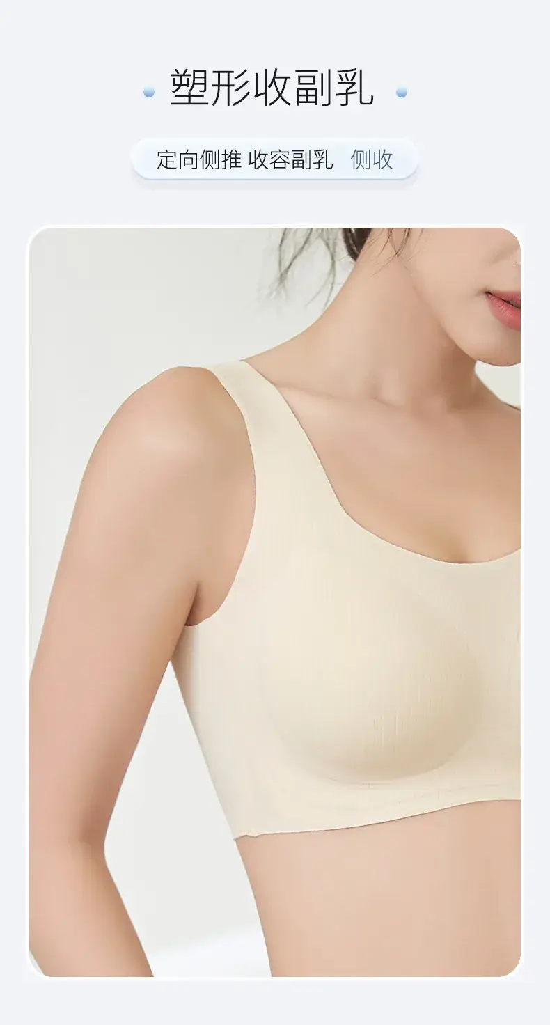 Wireless Push-Up Sports Bra for Small Busts — feature 9