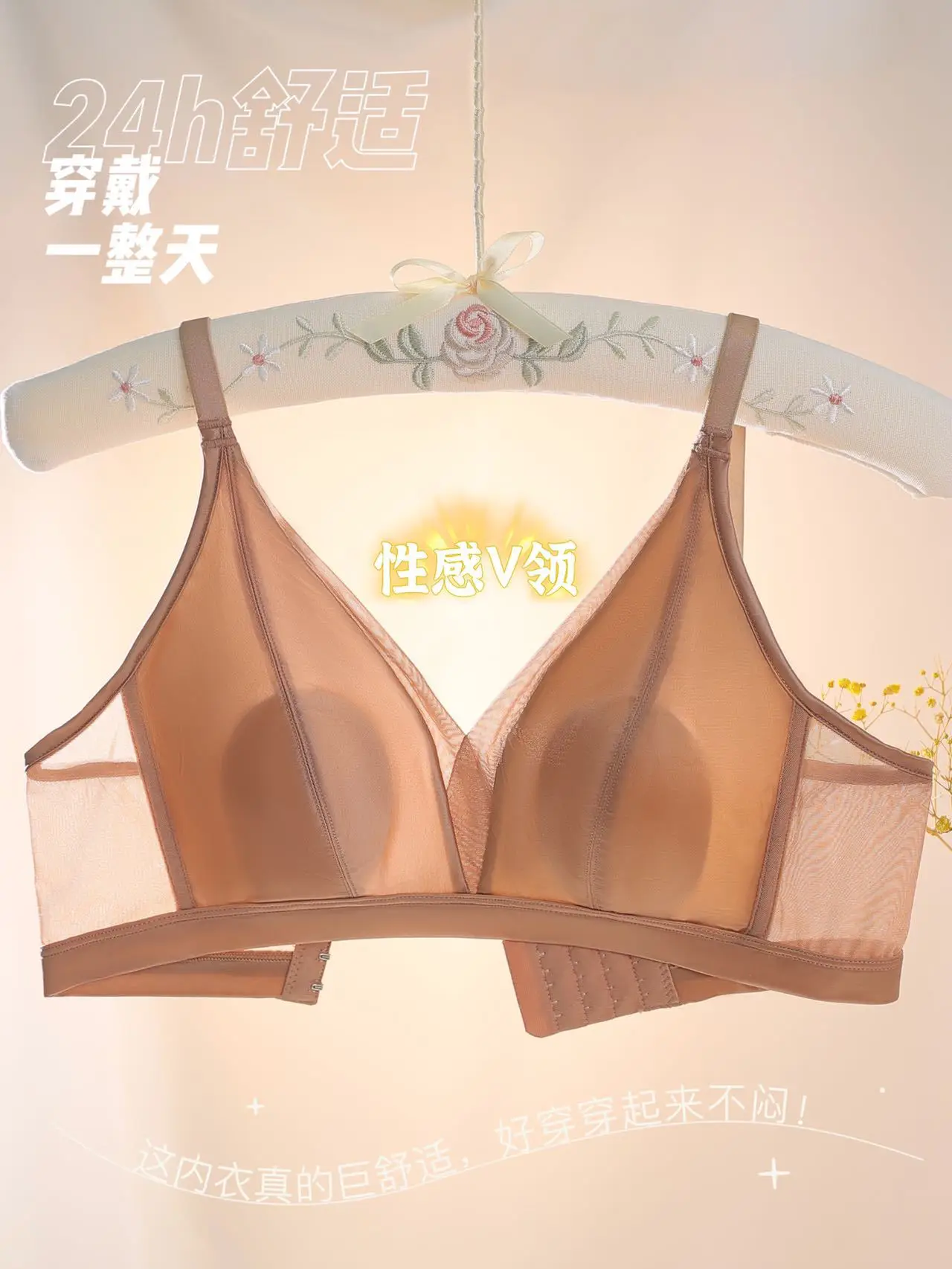 Satin French Mulberry Silk Underwear Women's Traceless Thin Bra — feature 14