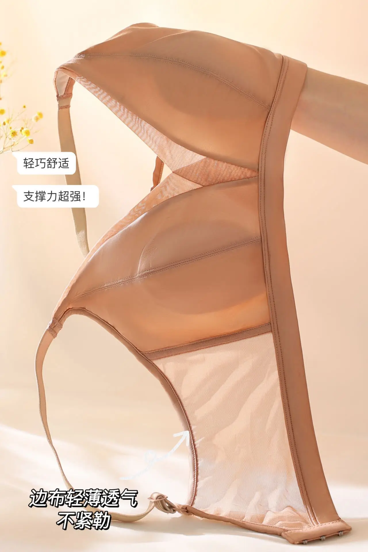 Satin French Mulberry Silk Underwear Women's Traceless Thin Bra — feature 15