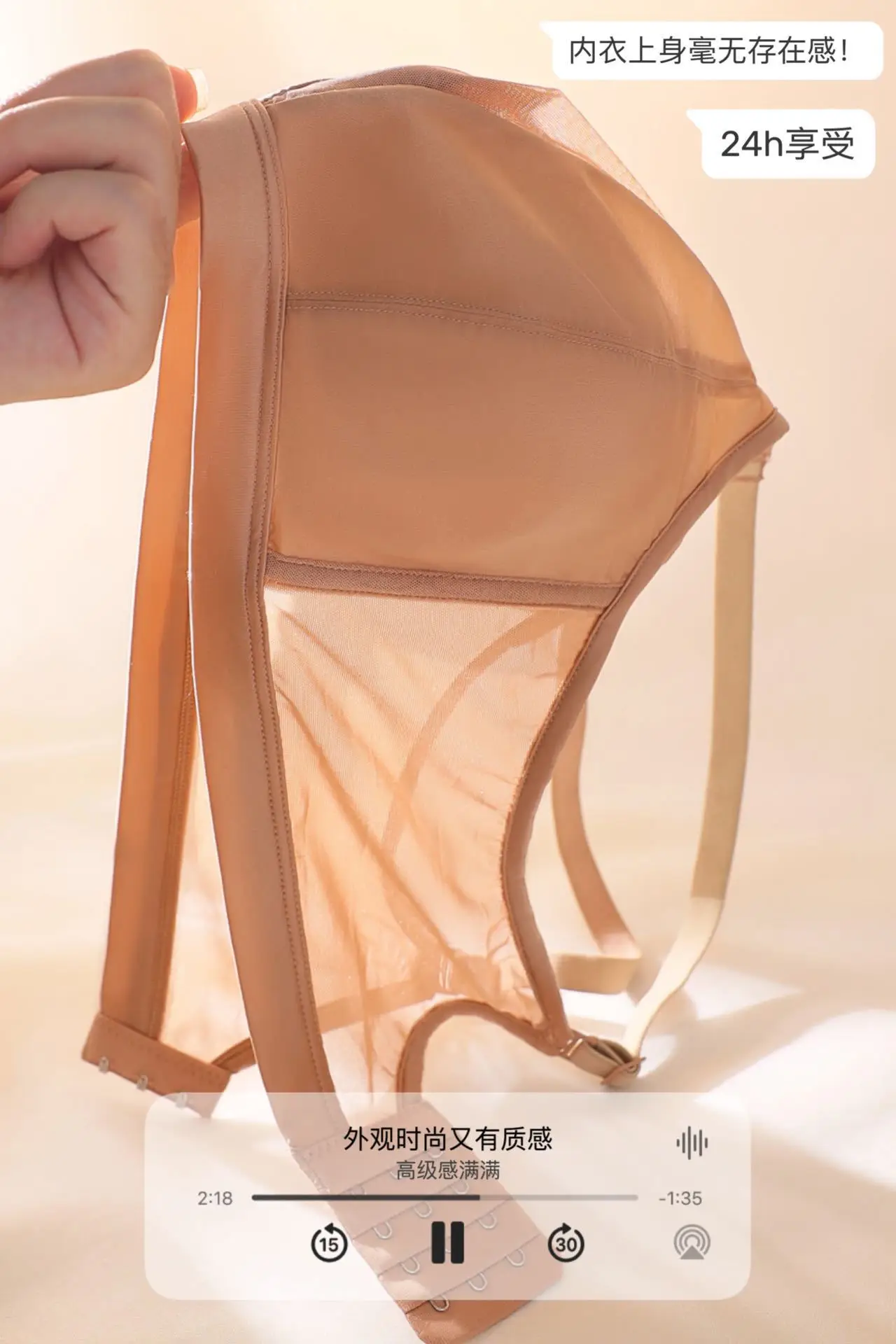 Satin French Mulberry Silk Underwear Women's Traceless Thin Bra — feature 20