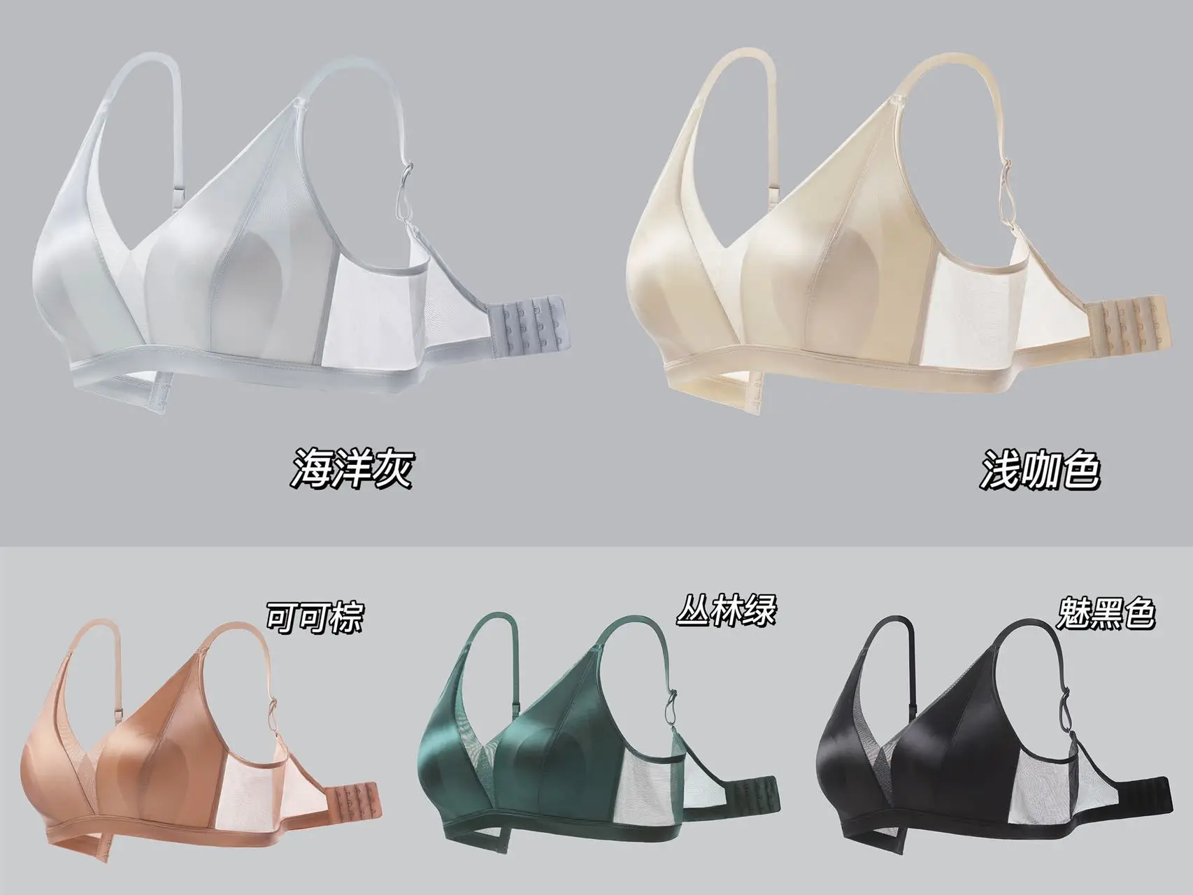Satin French Mulberry Silk Underwear Women's Traceless Thin Bra — feature 7