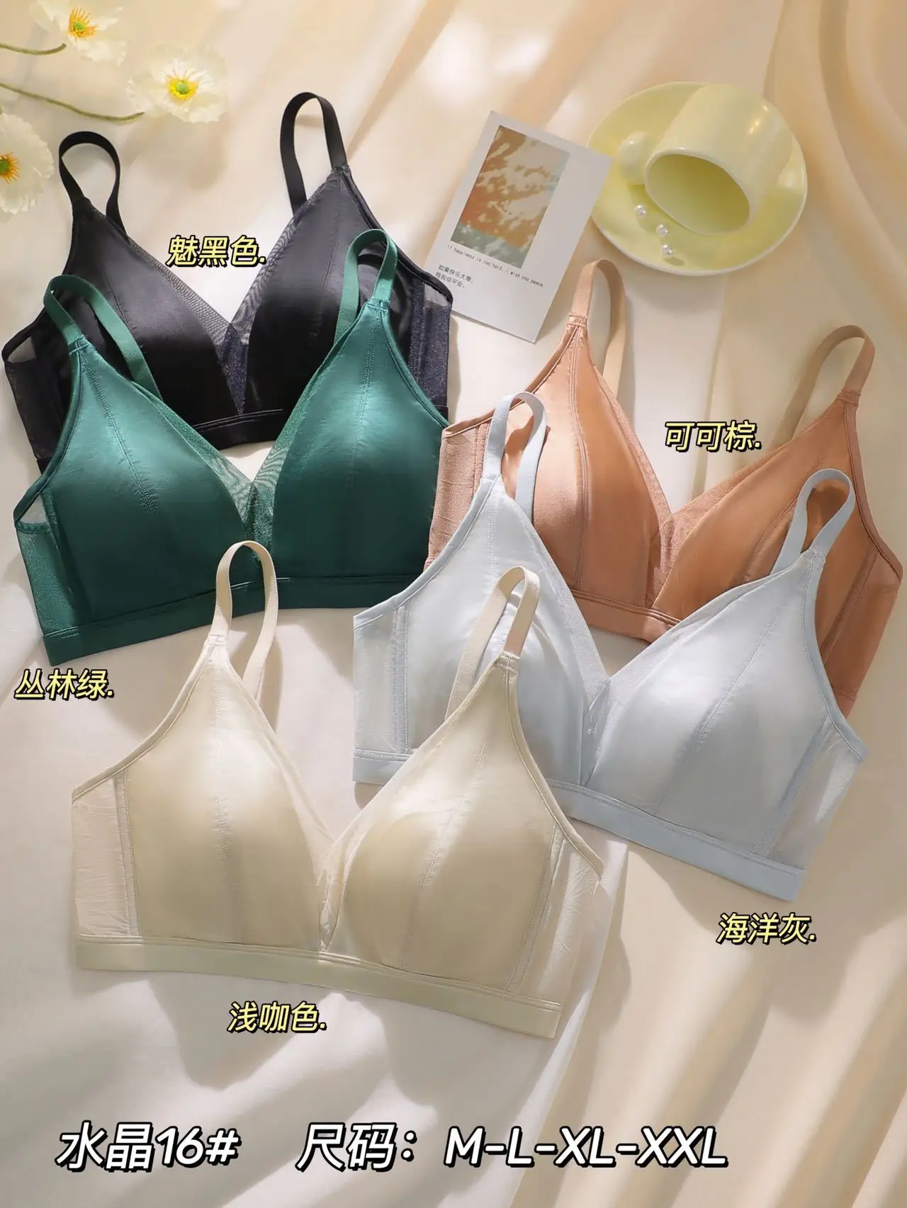 Satin French Mulberry Silk Underwear Women's Traceless Thin Bra — feature 8