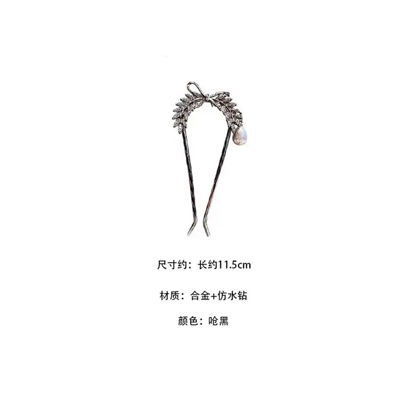 Women's Antique Pearl Hairpin U-shape Back — feature 1