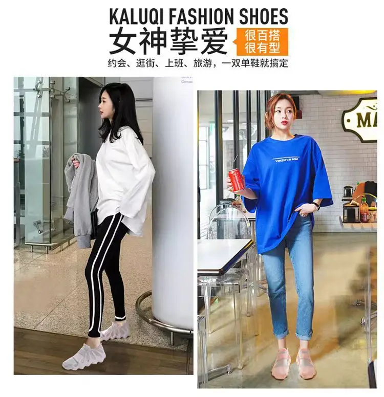 2025 New Mesh Shoes Women's Octopus Socks Flyweave Soft Sole Casual Sports Shoes Mesh Breathable Running Coconut Shoes — feature 10