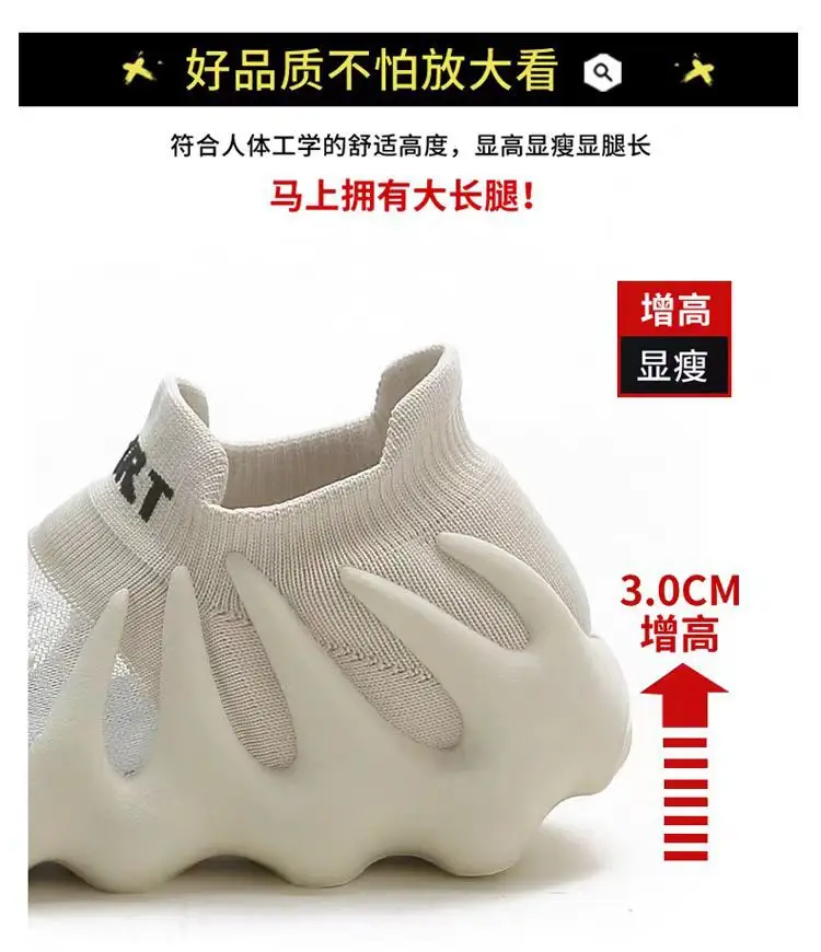 2025 New Mesh Shoes Women's Octopus Socks Flyweave Soft Sole Casual Sports Shoes Mesh Breathable Running Coconut Shoes — feature 5