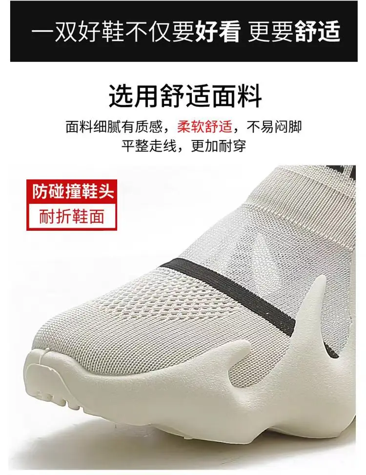 2025 New Mesh Shoes Women's Octopus Socks Flyweave Soft Sole Casual Sports Shoes Mesh Breathable Running Coconut Shoes — feature 6