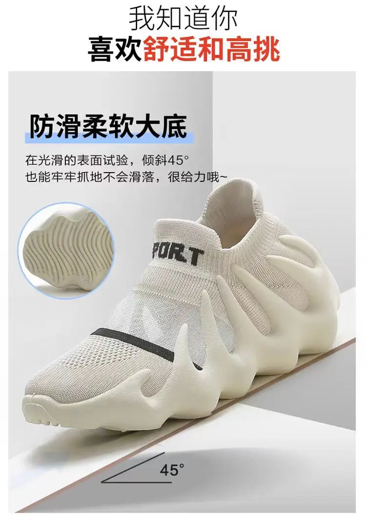 2025 New Mesh Shoes Women's Octopus Socks Flyweave Soft Sole Casual Sports Shoes Mesh Breathable Running Coconut Shoes — feature 8