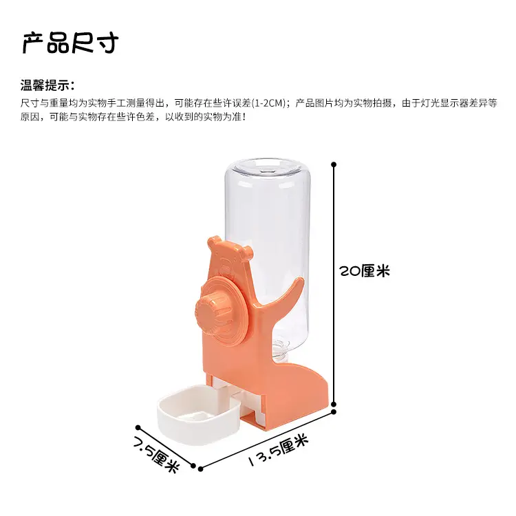 Hanging Pet Drinker Small Pet Feeding Hamster Rabbit Preventing Tipping Hanging Pet Automatic Water Feeder