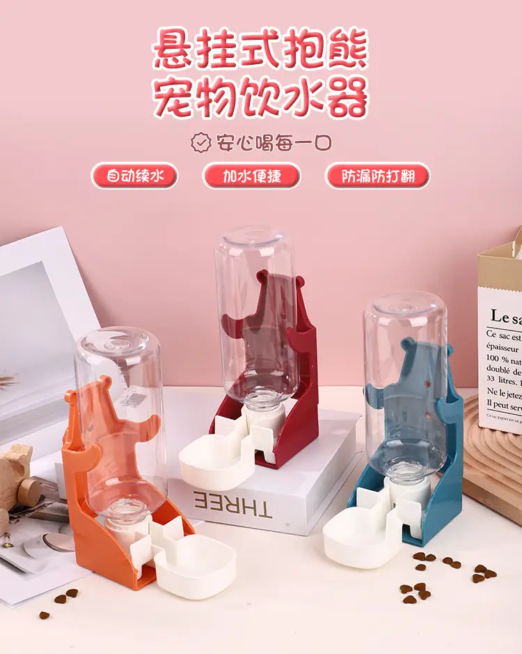 Hanging Pet Drinker Small Pet Feeding Hamster Rabbit Preventing Tipping Hanging Pet Automatic Water Feeder — feature 1