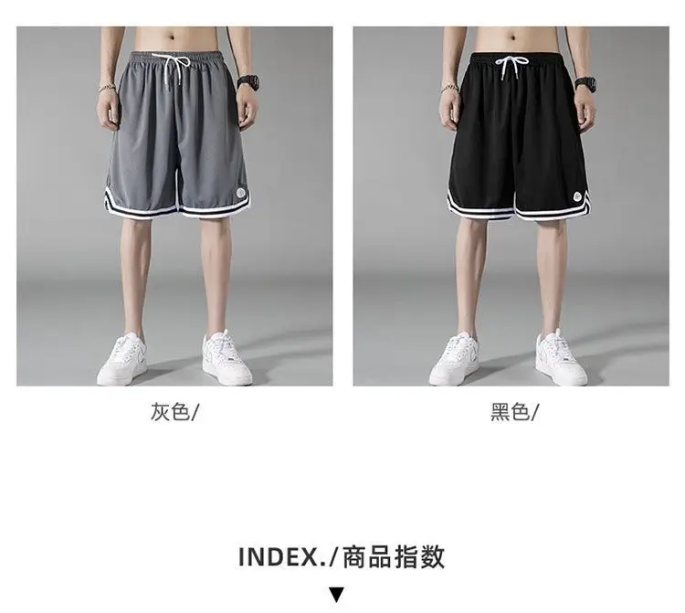 Men Drawstring Shorts White Black Trim Drawstring Waist — feature 3