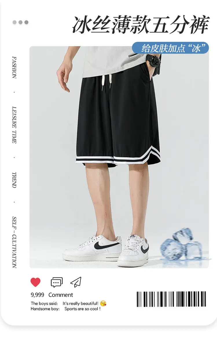 Men Drawstring Shorts White Black Trim Drawstring Waist — feature 5