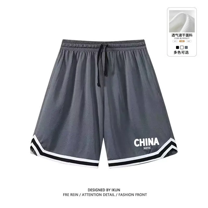 Men Drawstring Shorts White Black Trim Drawstring Waist — feature 18