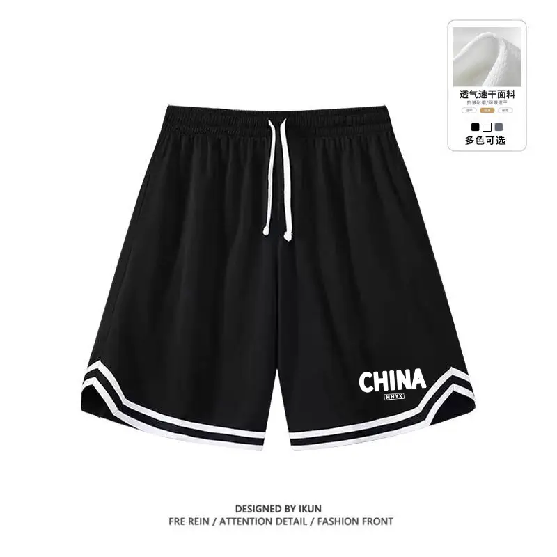 Men Drawstring Shorts White Black Trim Drawstring Waist — feature 19