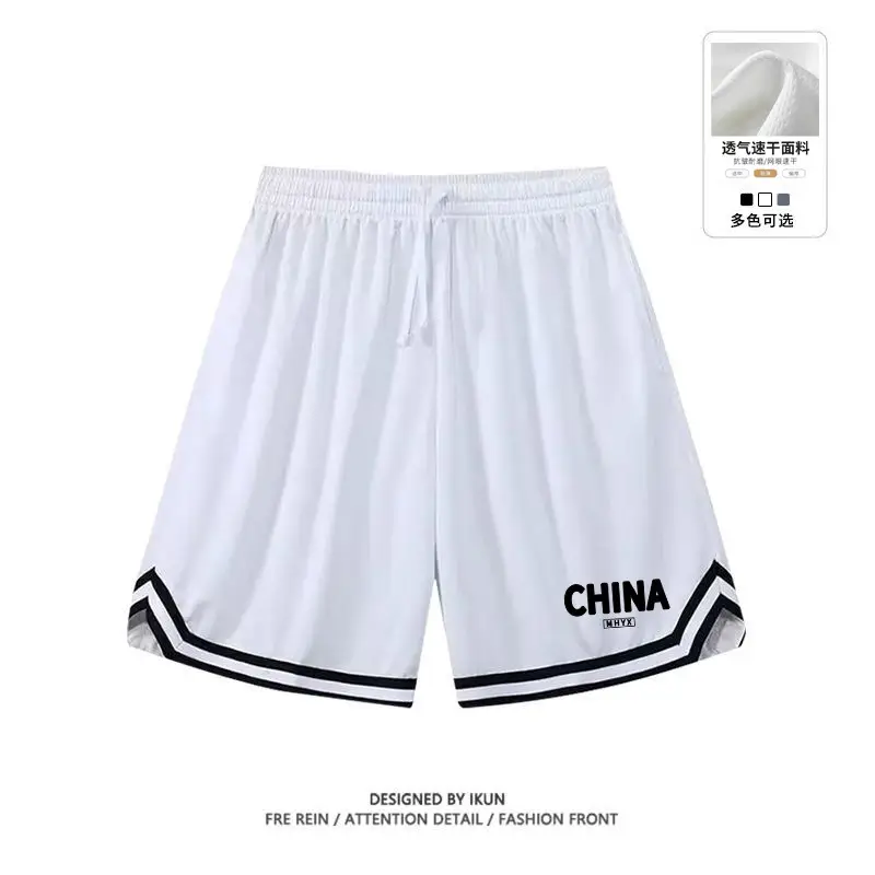 Men Drawstring Shorts White Black Trim Drawstring Waist — feature 20