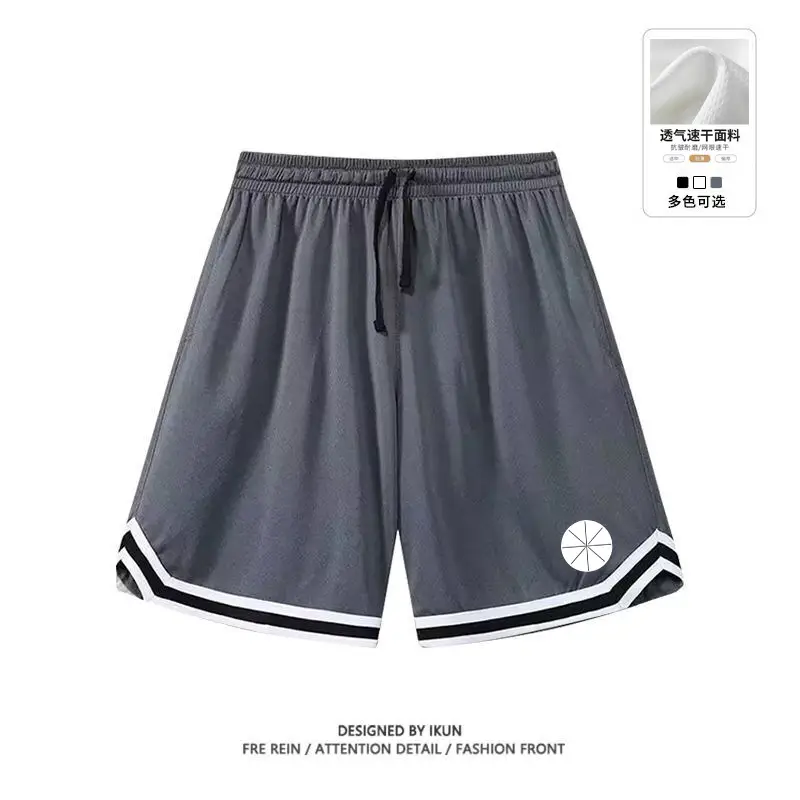 Men Drawstring Shorts White Black Trim Drawstring Waist — feature 21