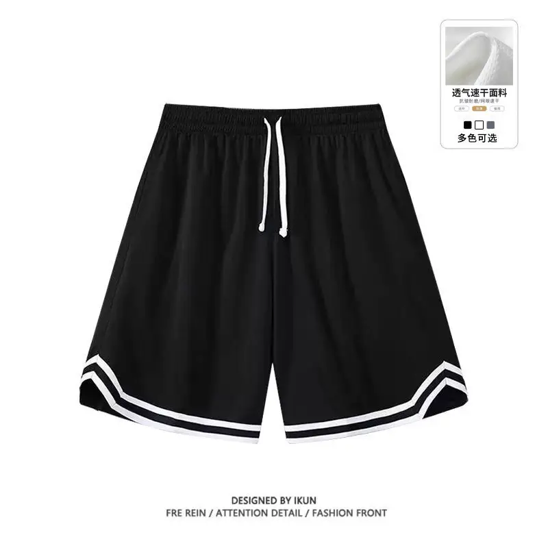 Men Drawstring Shorts White Black Trim Drawstring Waist — feature 28