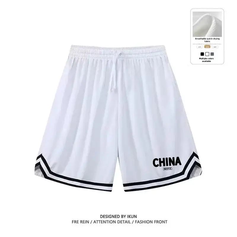 Men Drawstring Shorts White Black Trim Drawstring Waist - Image 20