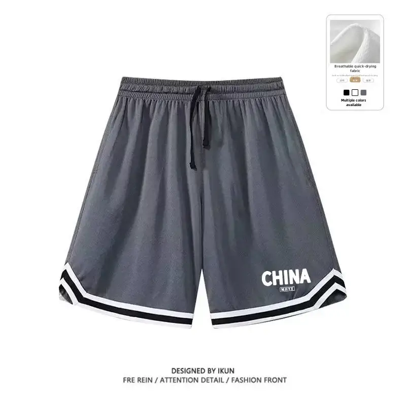 Men Drawstring Shorts White Black Trim Drawstring Waist - Image 4