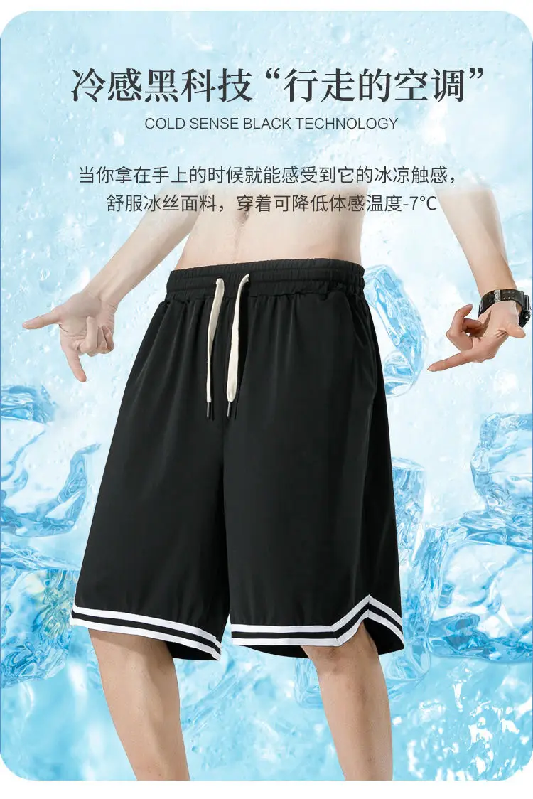 Men's Black Drawstring Shorts China Brand — feature 7
