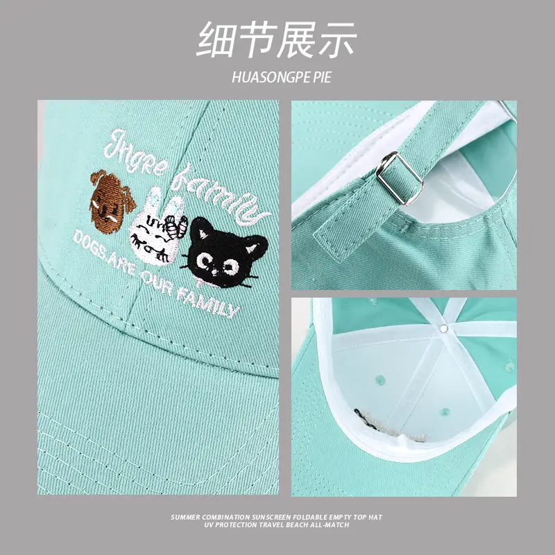 Cute Animal Embroidered Women's Korean-style Sun Hat - Image 8