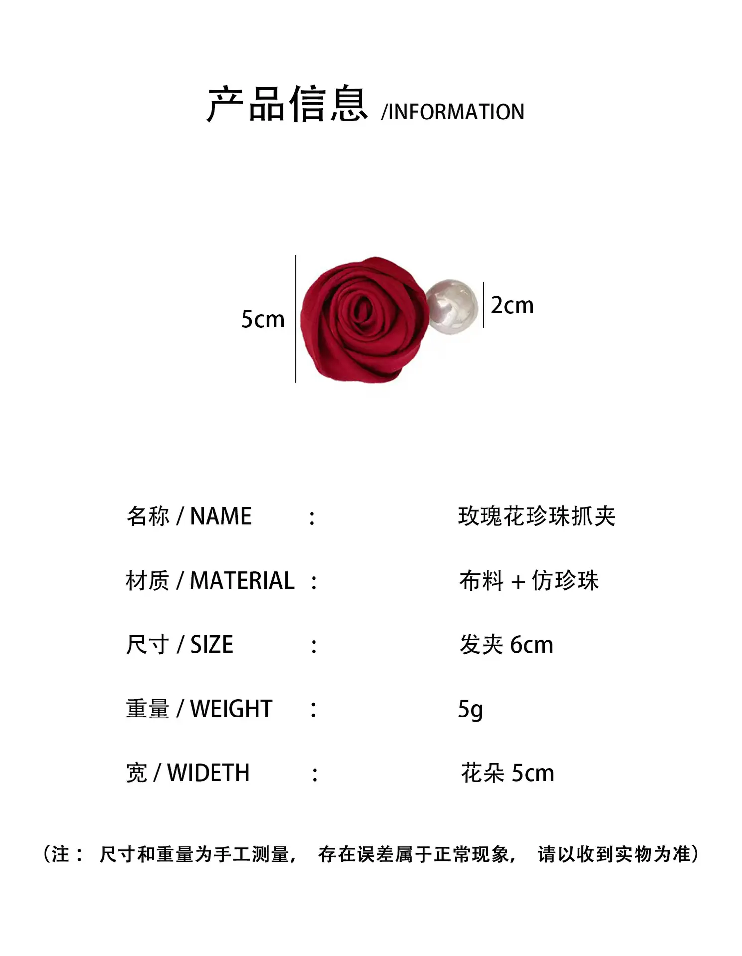 Gentle Rose Hair Clip for Women 2025 New Style — feature 2