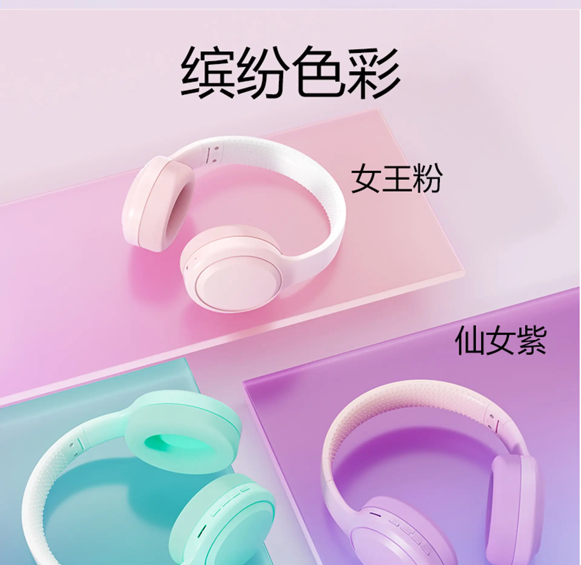 Wireless Bluetooth Headset Purple Long Lasting Call Class — feature 24