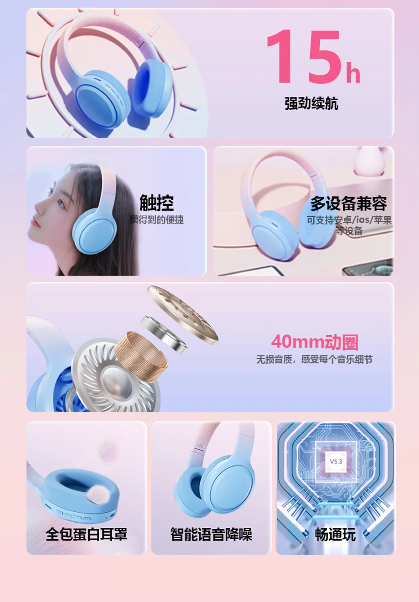 Wireless Bluetooth Headset Purple Long Lasting Call Class — feature 8