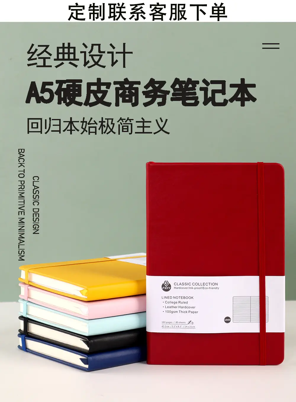 A5 Cross-Carrier Strap Notepad Pink Business Office — feature 3