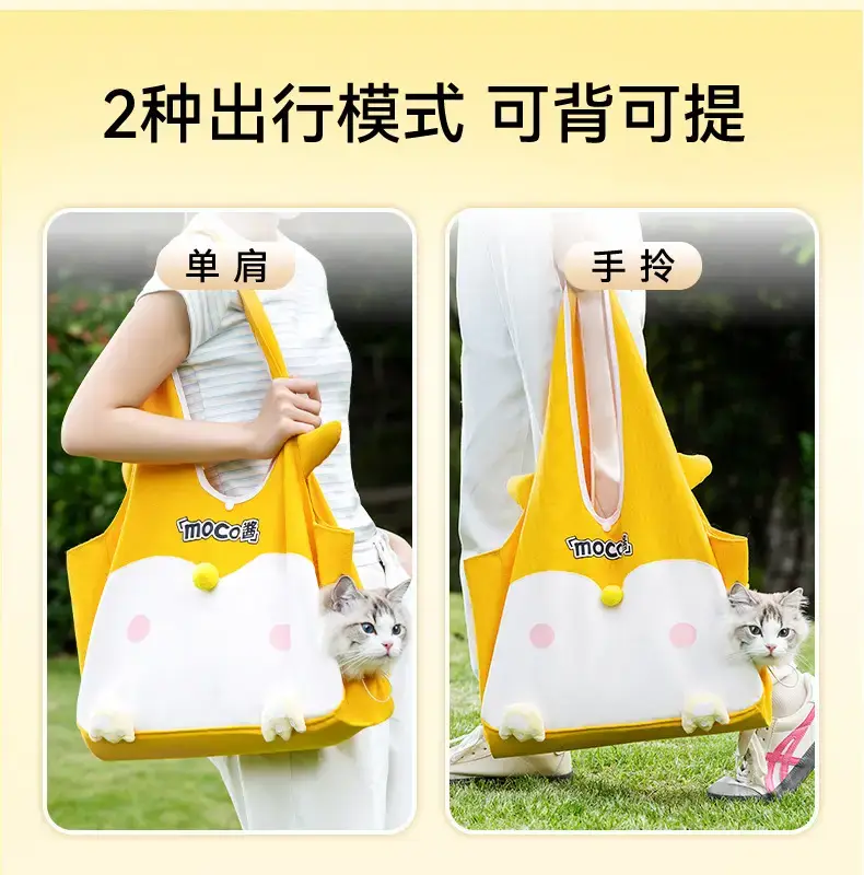 Cute One-Shoulder Cat Bag White Black Portable Pet Bag — feature 10