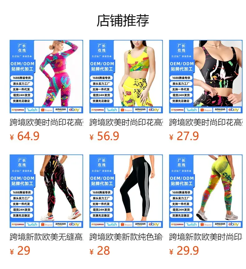 Cross-Strap High Waist Yoga Pants Black White Star Print — feature 1