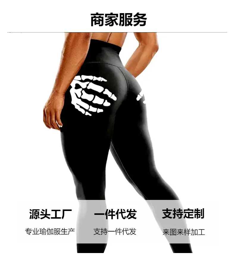 Cross-Strap High Waist Yoga Pants Black White Star Print — feature 3