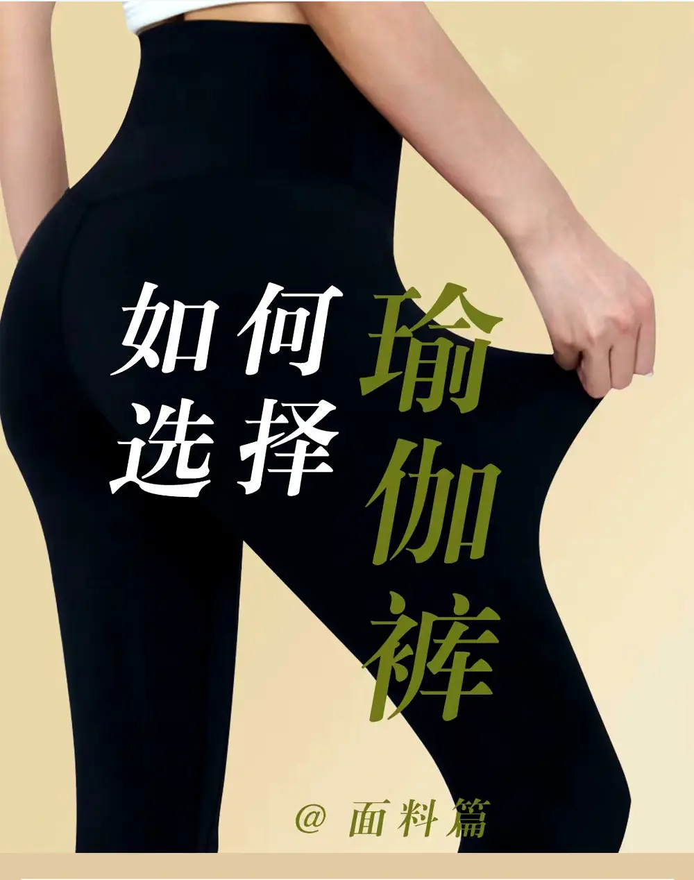 Cross-Strap High Waist Yoga Pants Black White Star Print — feature 42