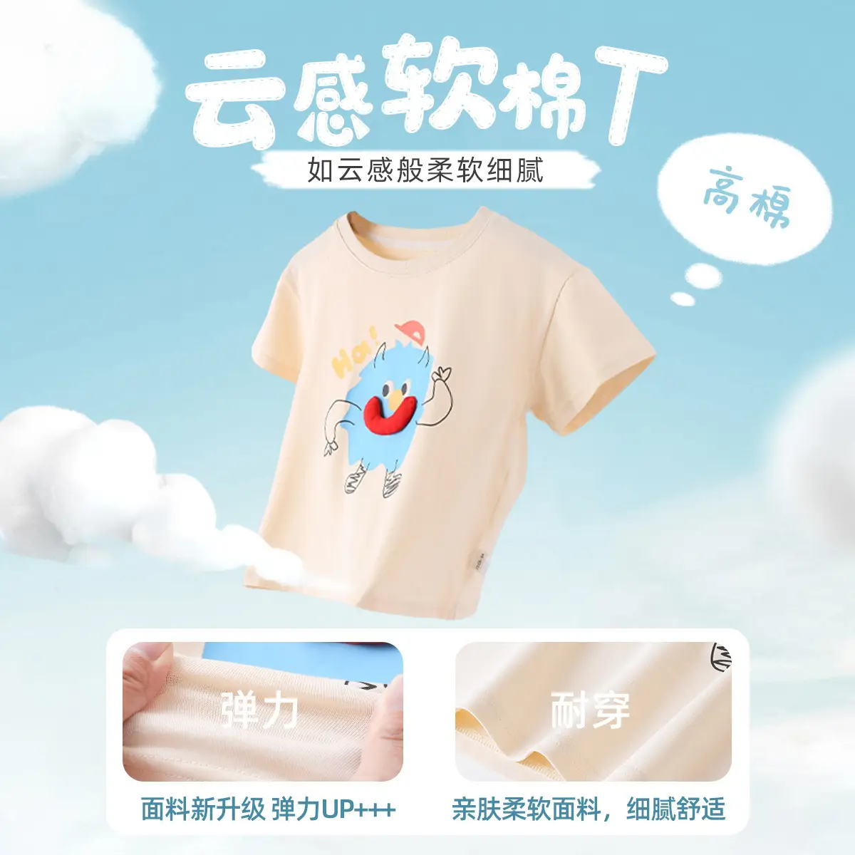 Boys Cartoon T-Shirt Summer Thin Short Sleeve - Image 5