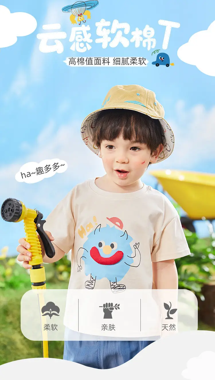 Boys Cartoon T-Shirt Summer Thin Short Sleeve — feature 2