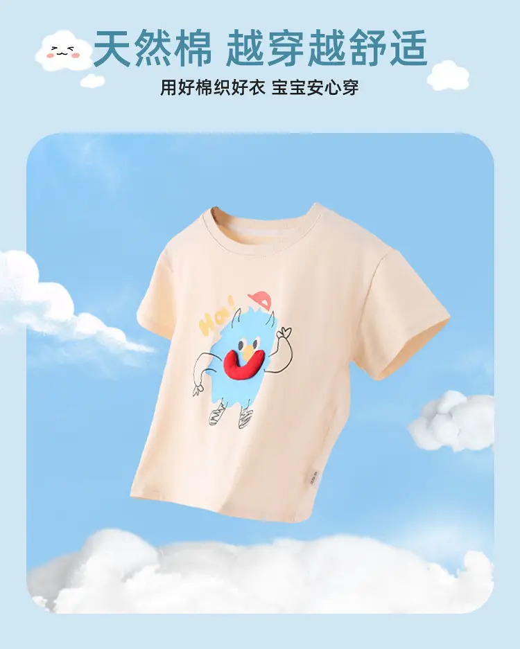 Boys Cartoon T-Shirt Summer Thin Short Sleeve — feature 5